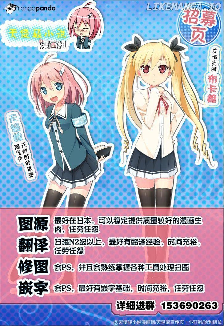A Silent Voice, Chapter 15 image 24